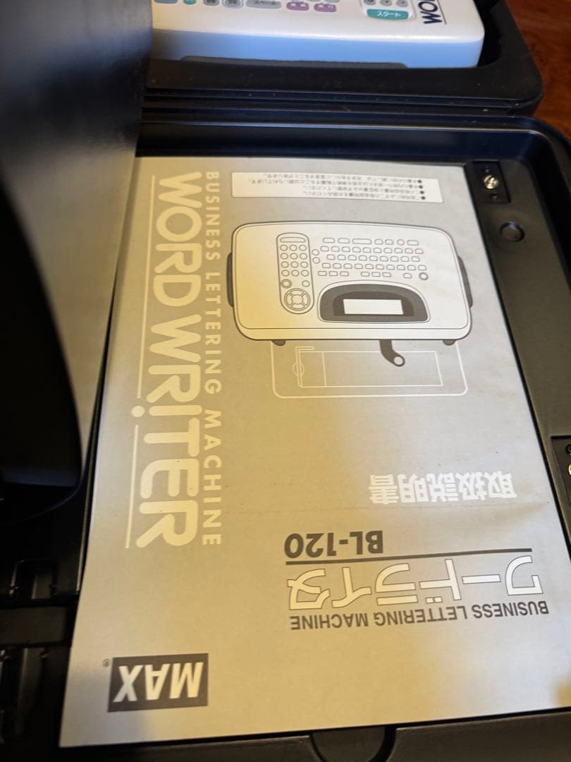 MAX ワードライター　BL-120 箱付き超美品（未使用）
