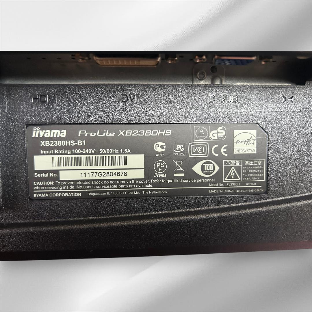 iiyama ProLite XB2380HS-B1 （23インチ）