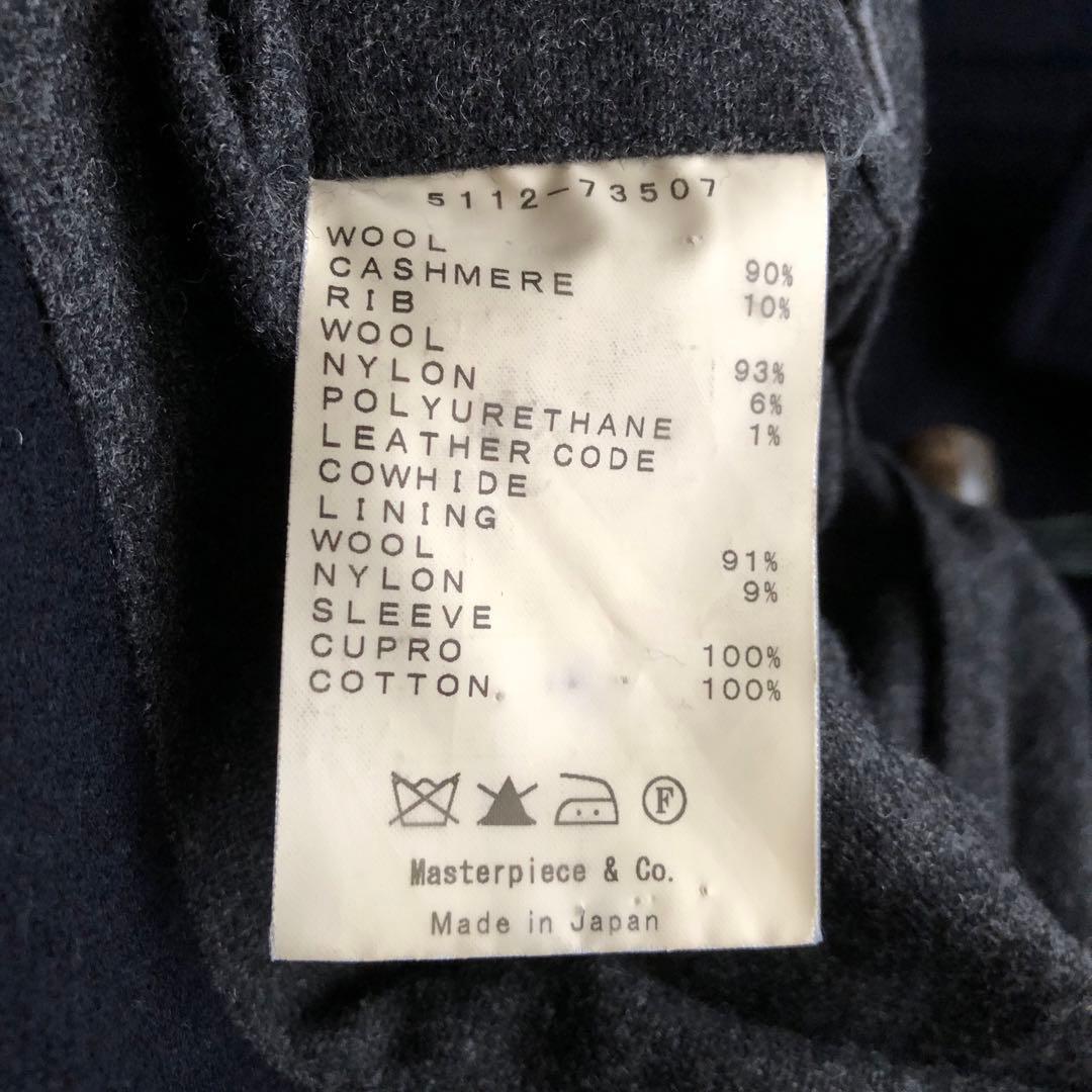 美品【冬物】SCYE BASICS サイベーシックス ダッフルコート カシミヤ