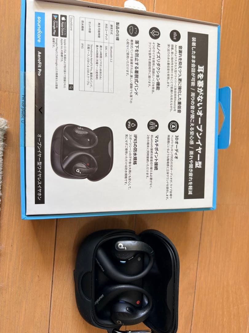 い*ち様 soundcore AeroFit Pro ワイヤレスイヤホン