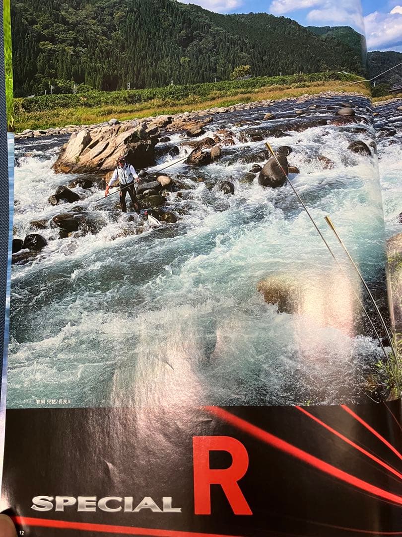 ダイワ　銀影競技スペシャルR 中古美品