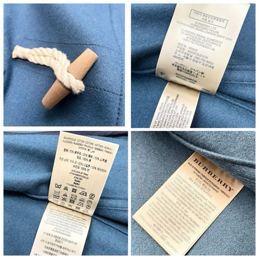 カシミヤ◎極美品 バーバリーロンドン ダッフルコート