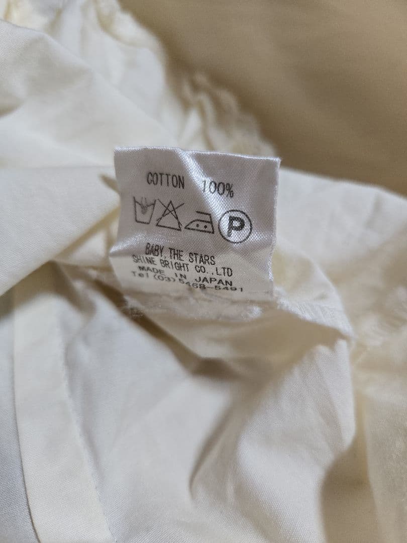 Alice and the Pirates フリル付き長袖ブラウス