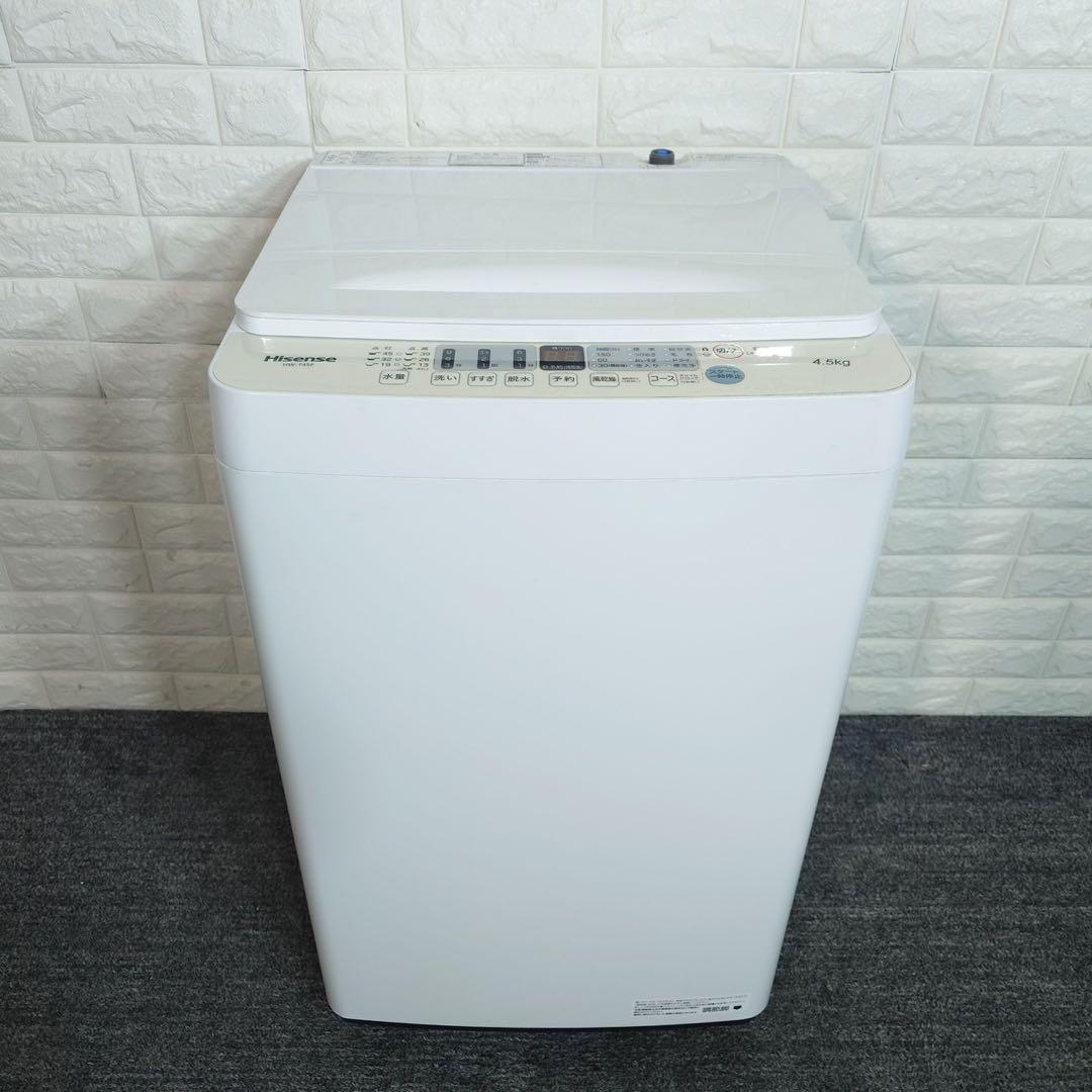 Hisense 生活家電 2点セット 冷蔵庫 135L 洗濯機 A021