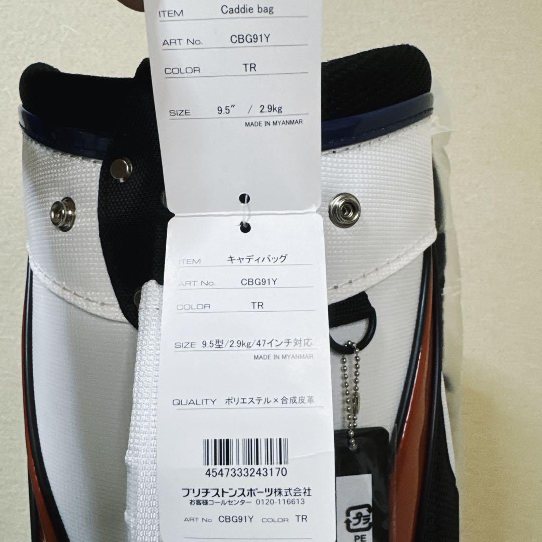 ✨新品未使用✨BRIDGESTONE TOUR B キャディバッグ 9.5インチ