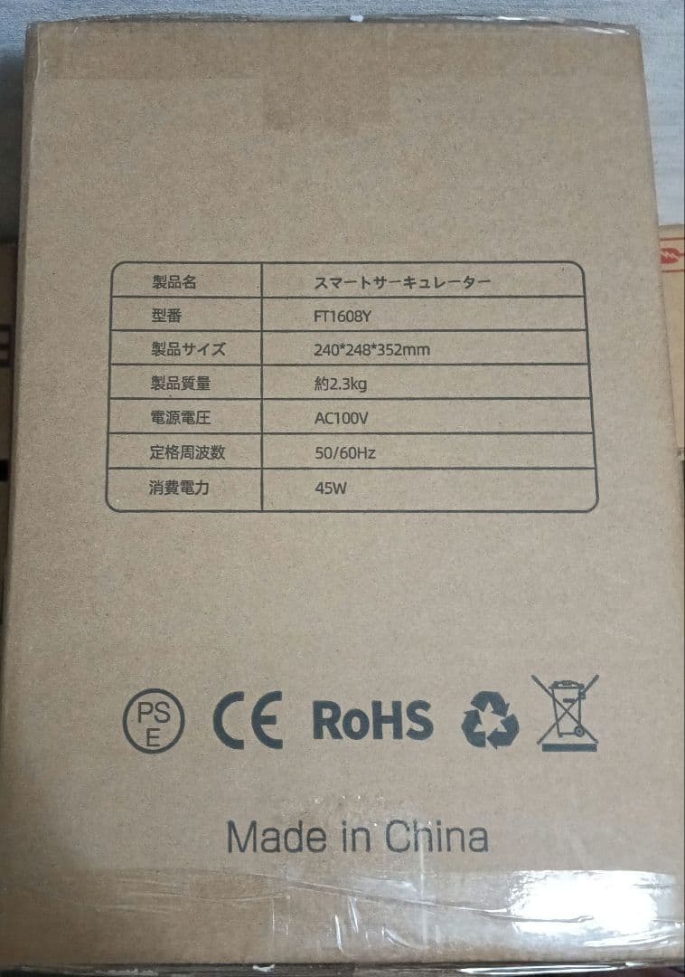 サーキュレーター DCモーター 極静穏 節電 高水準モデル 卓上扇風機 衣類乾燥