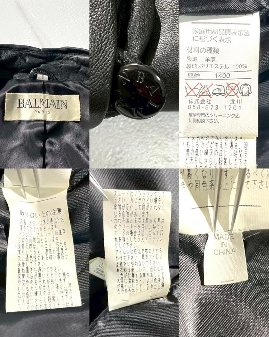 美品✨バルマン ラムレザージャケット 希少デザイン 黒　9号