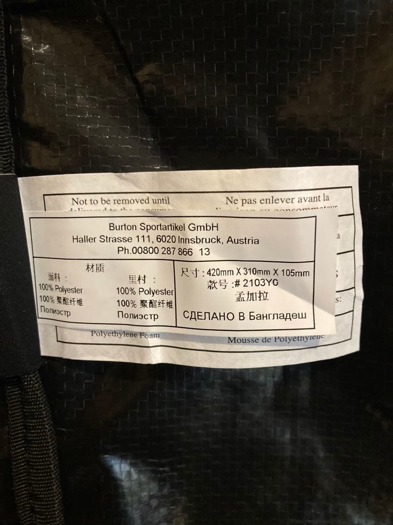 スノーボード BURTON SWATH STEP ON 25.0cm