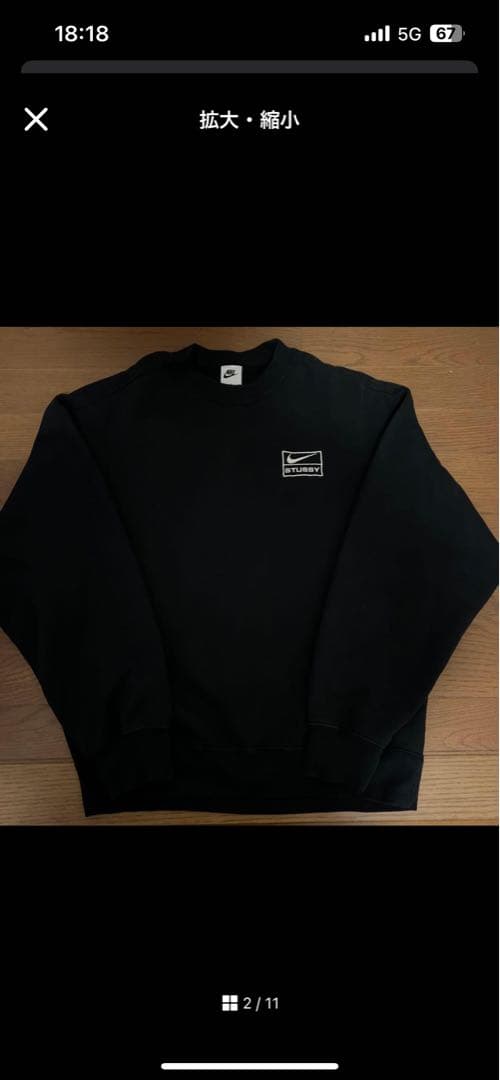 Stussy Nike 上下セットアップ　サイズS