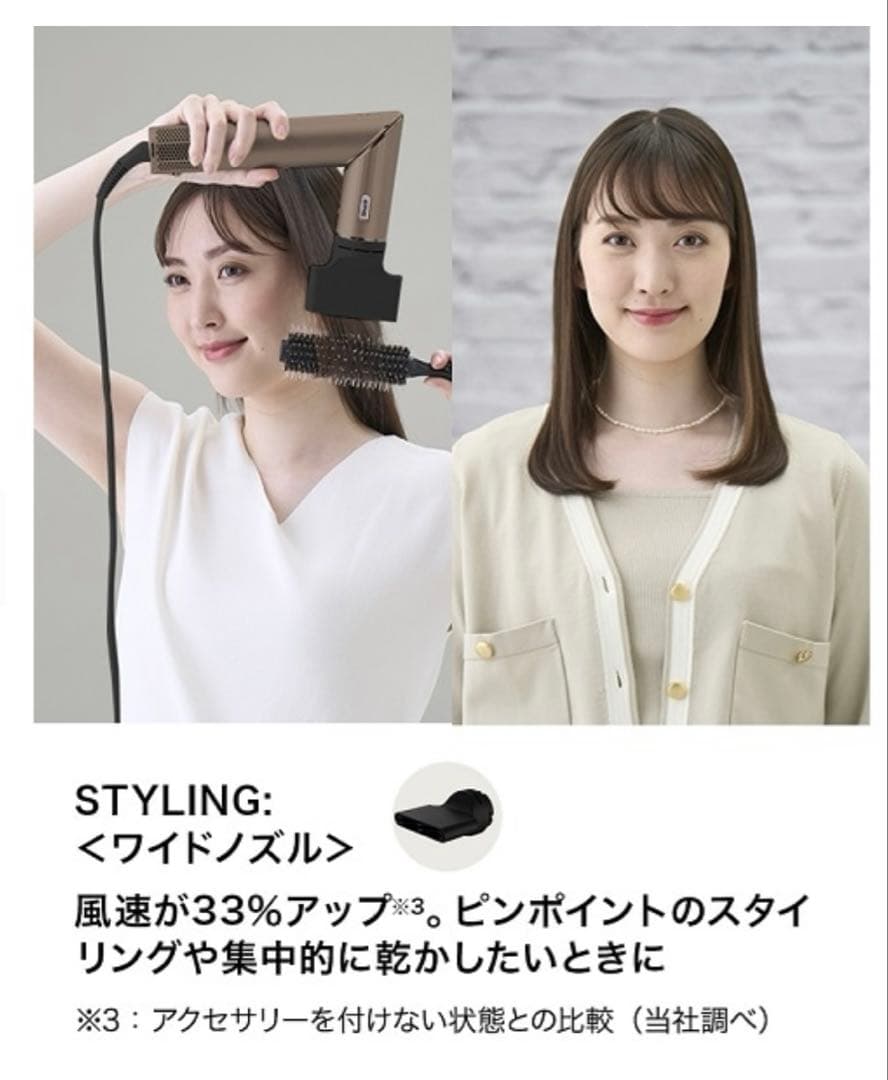 Shark FlexStyle ドライヤー HD434J モカシルバー