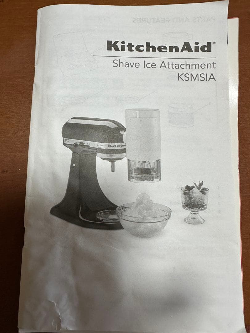 KitchenAid かき氷機 アタッチメント