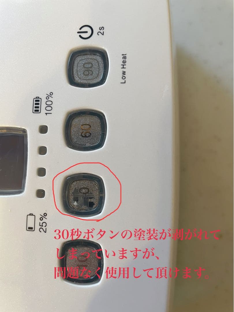 かの