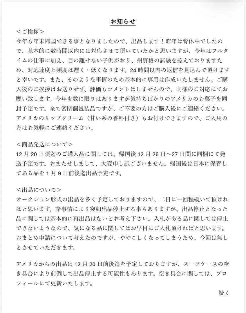 「専用」ドイツ　ギュンターライヒェル　お人形　ドール　天使