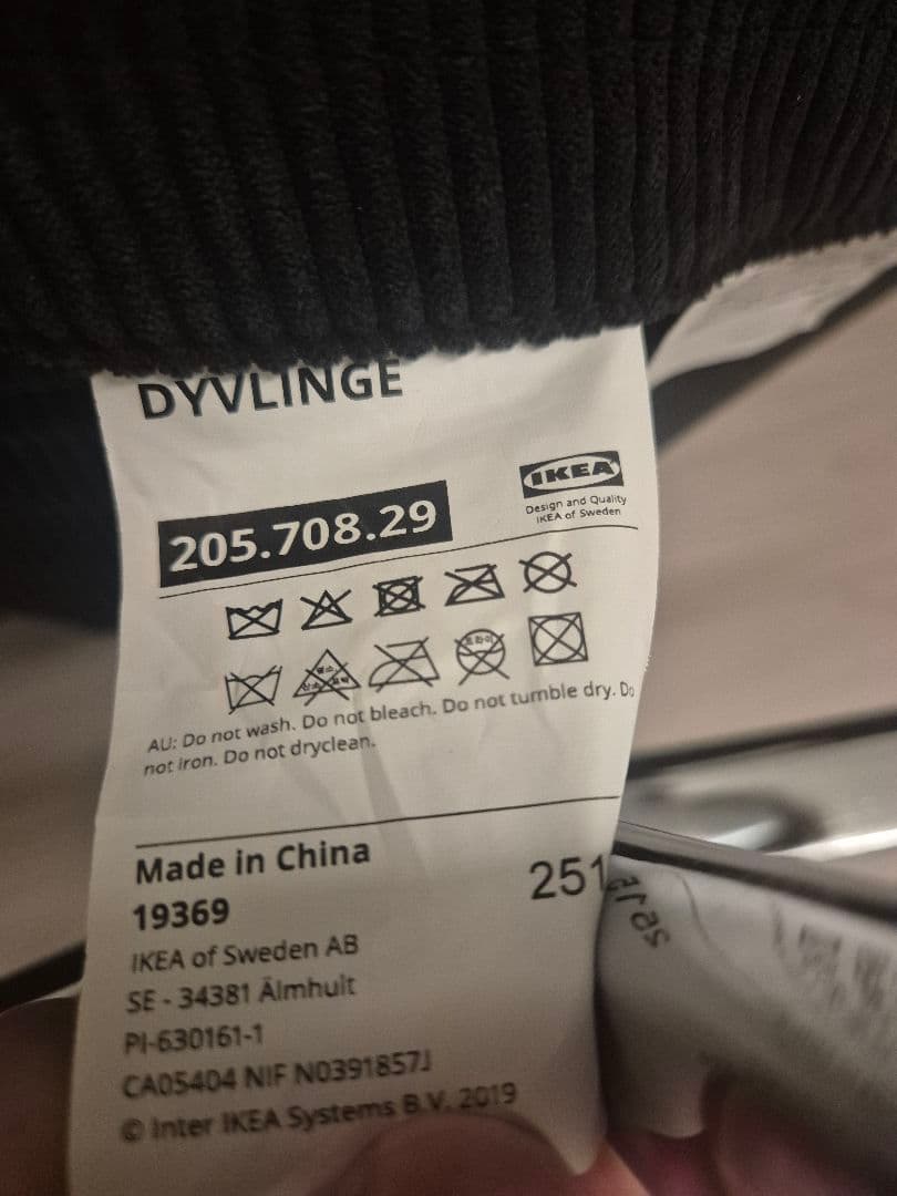 IKEA DYVLINGE 1人掛けソファ ブラック　イケア　ディヴリンゲ
