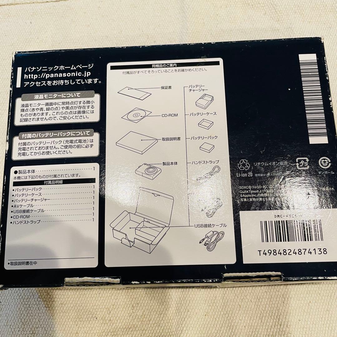 Panasonic パナソニック LUMIX DMC-FX66 ピンク