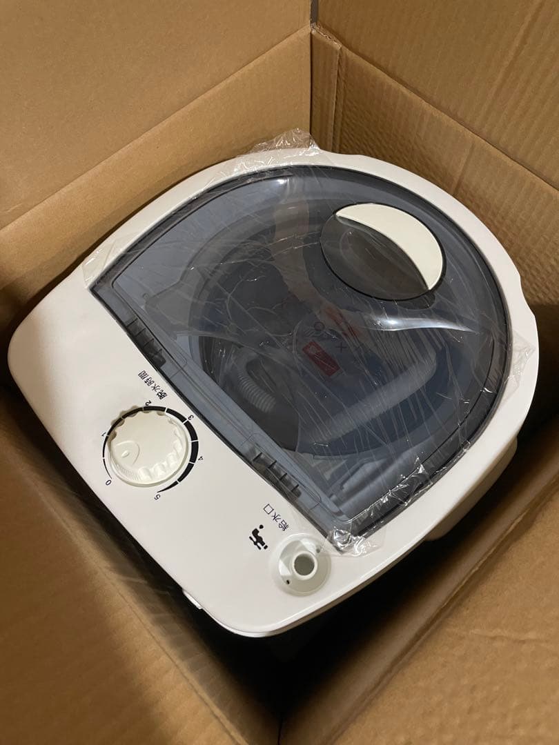 脱水機3kg