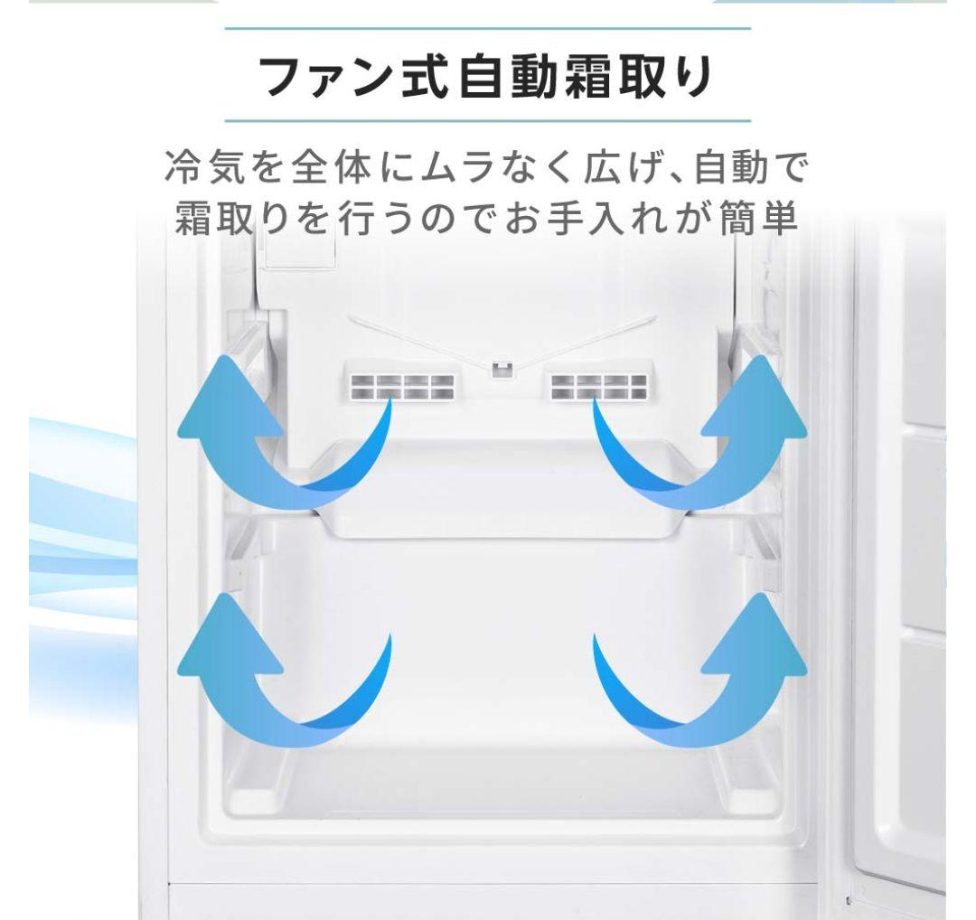 MAXZEN 冷蔵庫 JR139HM01 140L 2ドア