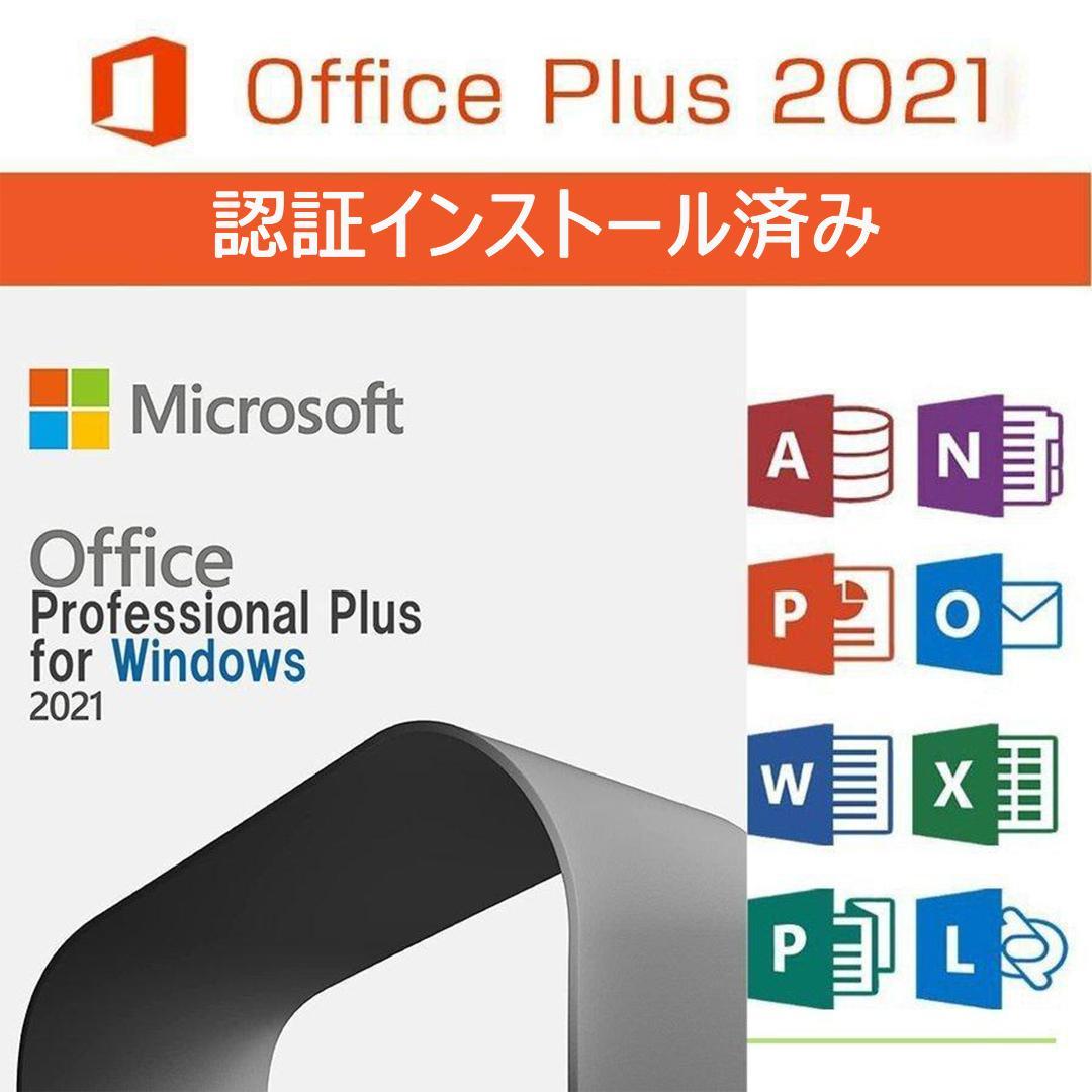 【激安ゲーミングPCフルセット】i5 8400 GTX MS Office搭載