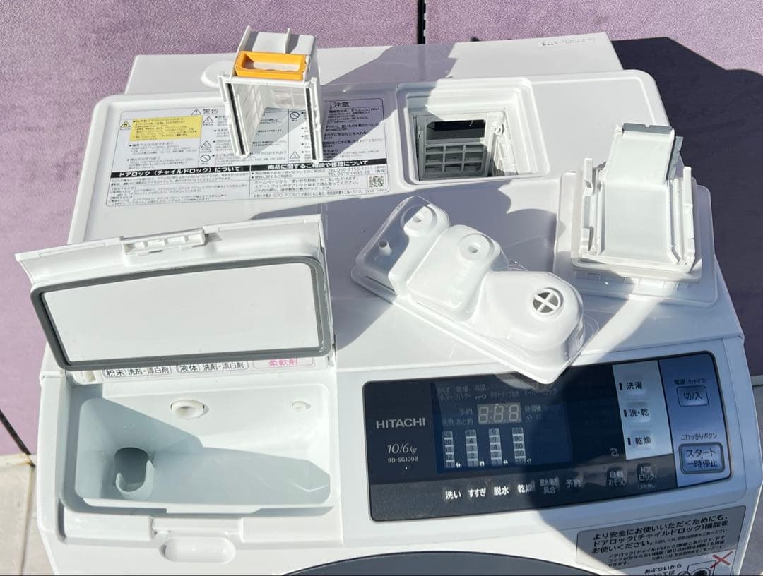 日立電気洗濯乾燥機 組込形BD-SG100BL 2018年