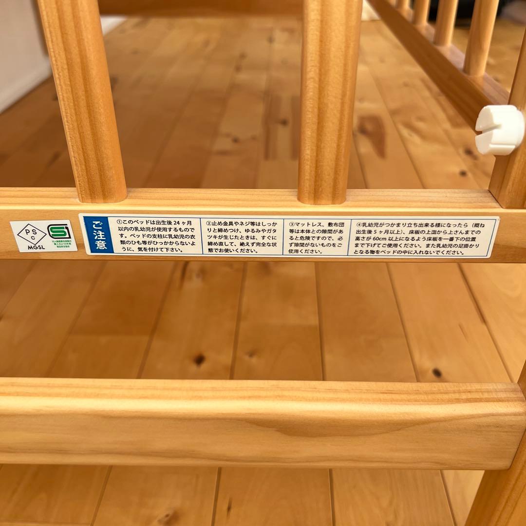 【状態良好】yamatoya ベビーベッド トールWオープンベビーベッド