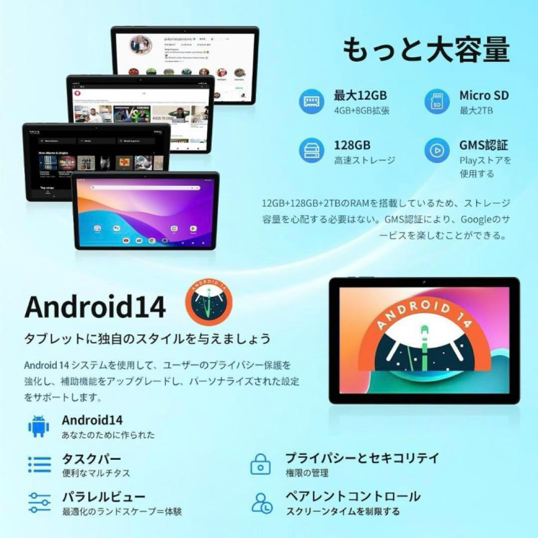 大人気❤️1点限り✨Android14 タブレット 12+128 ワイヤレス投影