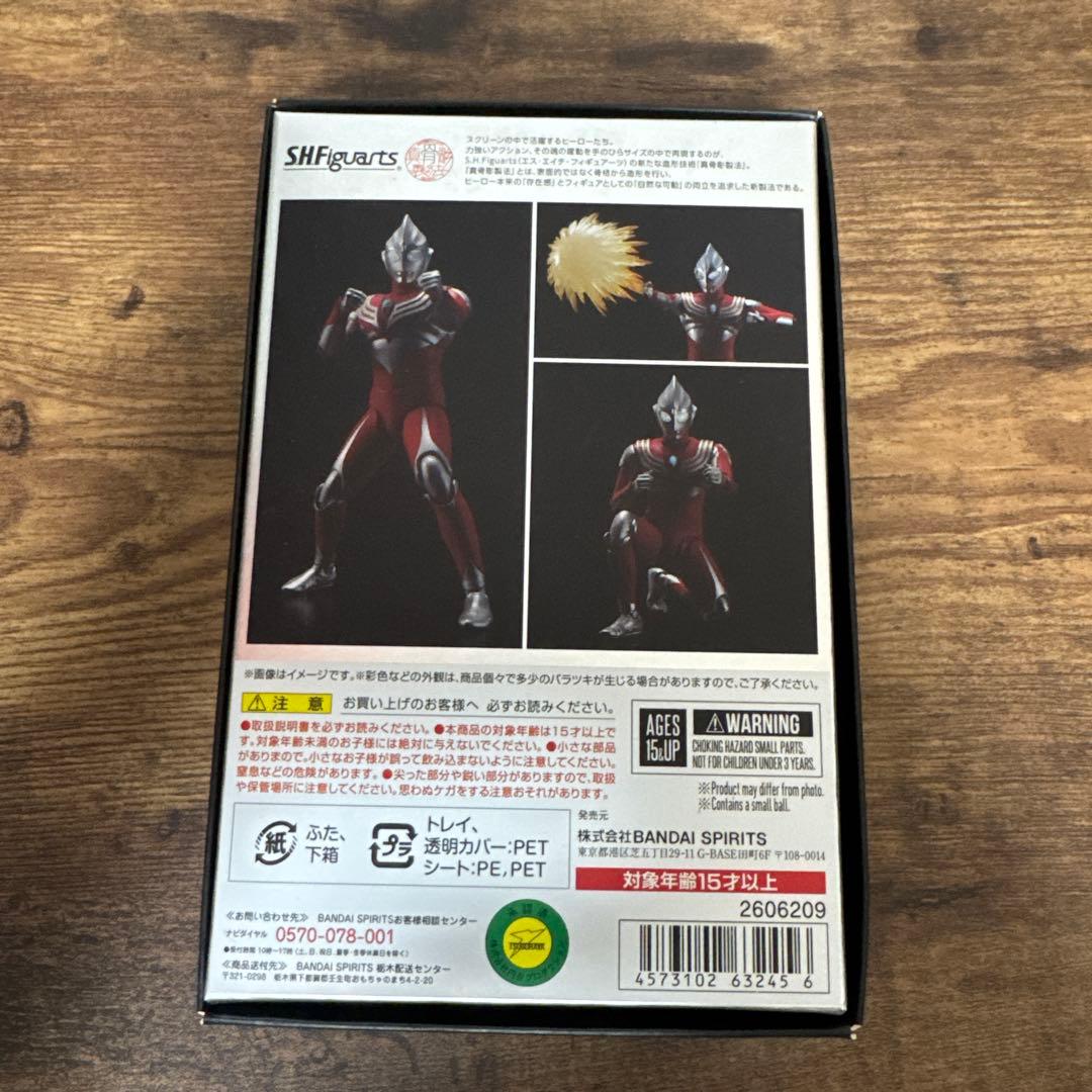 値下げしました！真骨彫製法 ウルトラマンティガ パワータイプ