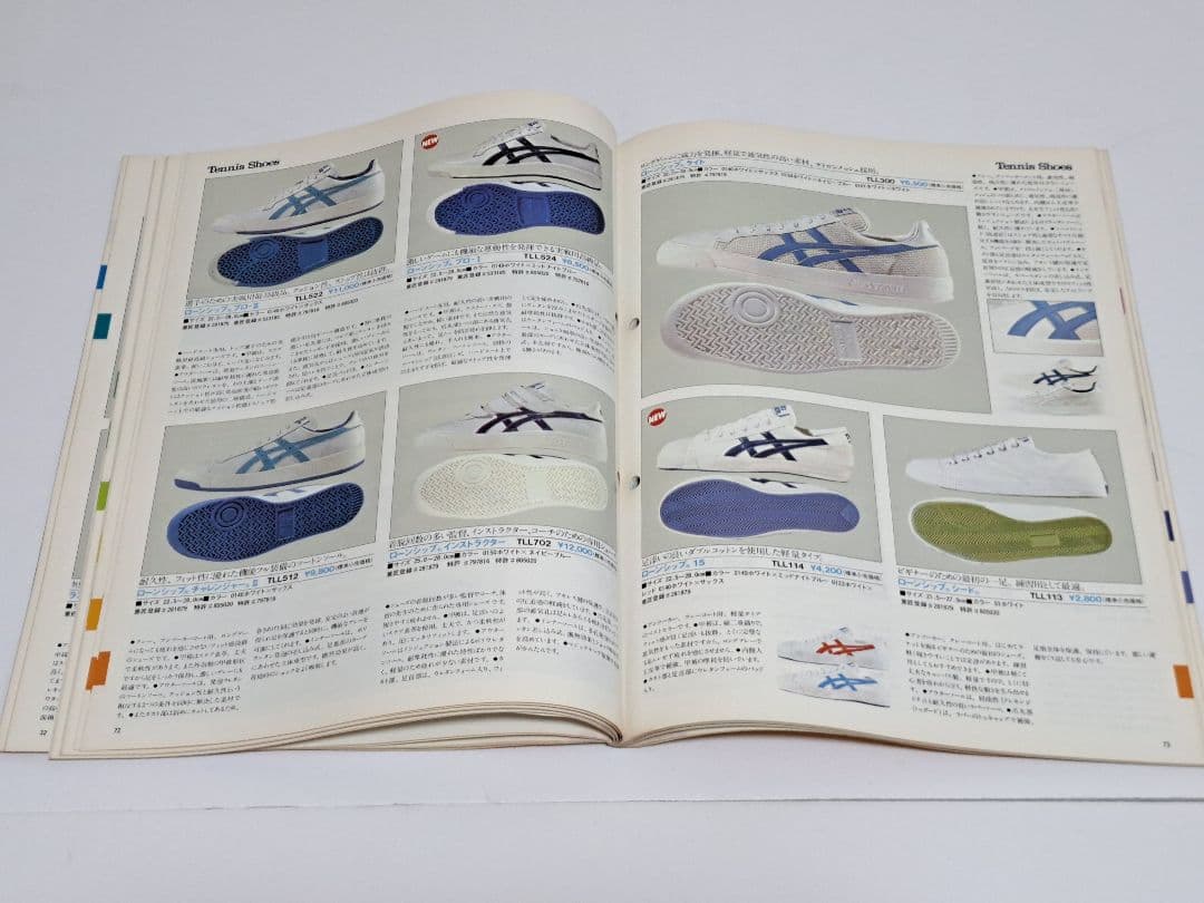 【レア品、1981年当時物】ASICS TIGER スポーツシューズカタログ