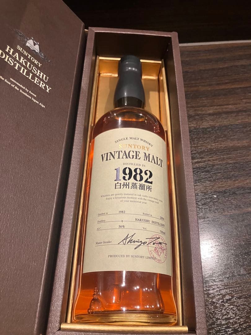 白州蒸溜所 ヴィンテージモルト(1982年)限定品