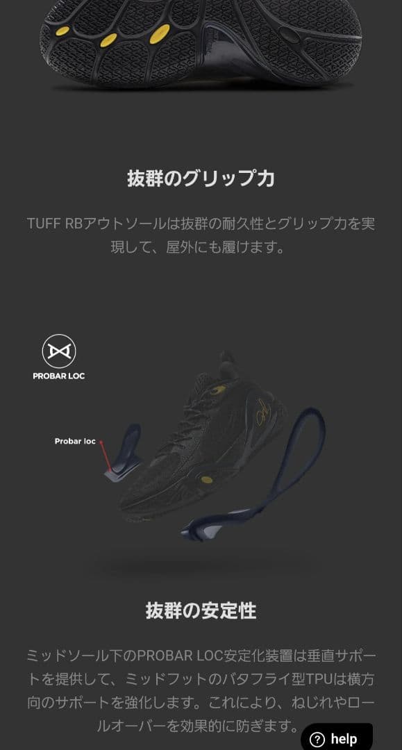 LI-NING DlO1 way of wade リーニン　門徒　26.0