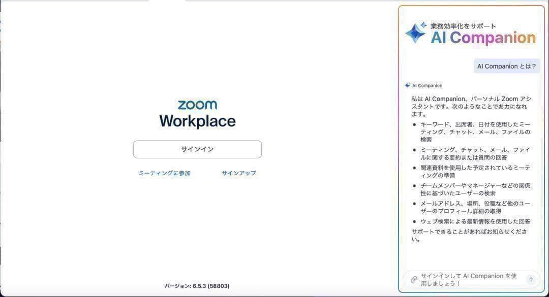 MacBookAir 2017 13インチ Core i5 8G 128GB