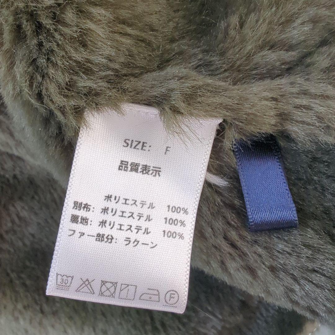 PaulineBleu　ポリーヌブロー ラクーンファーモッズパーカー　ジャケット