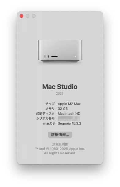 最終値下げ MacStudio M2Max 保証残あり