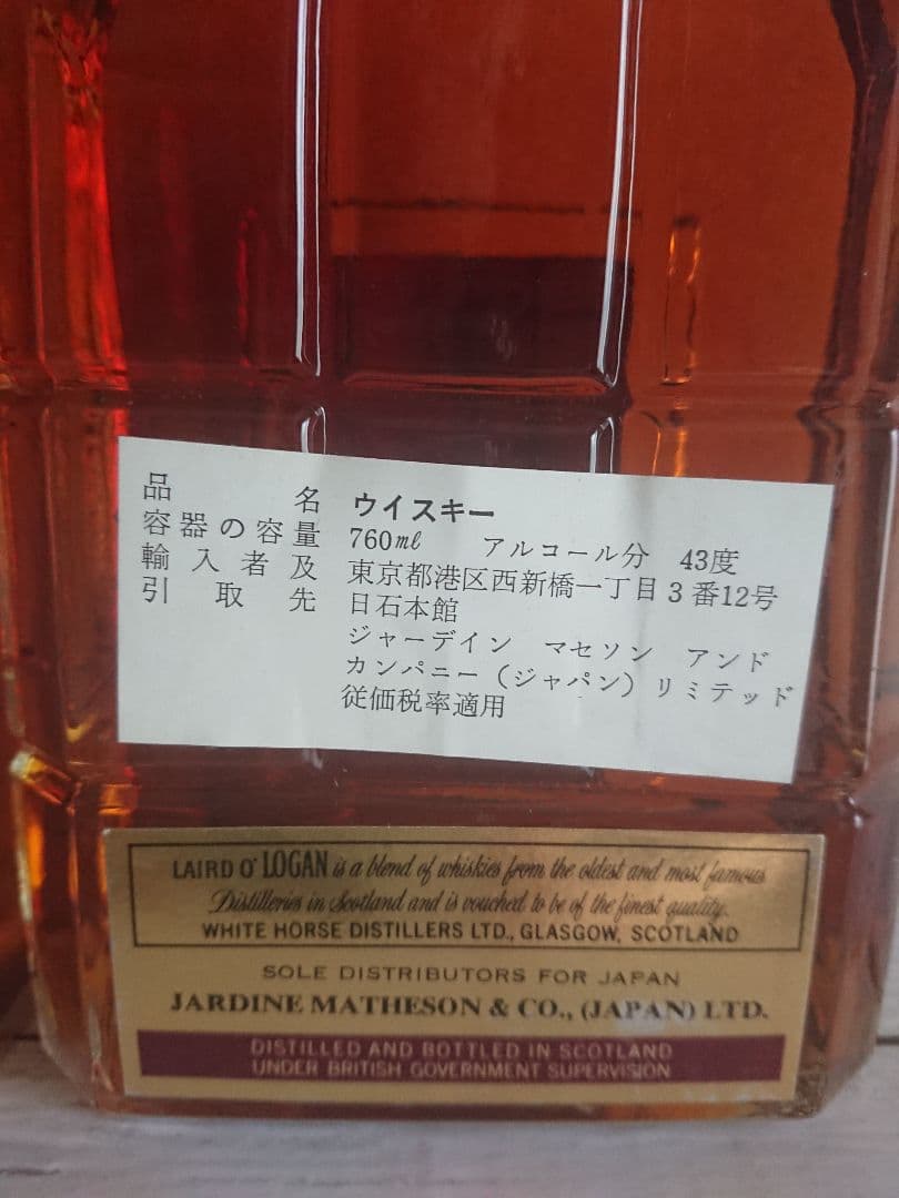ローガンデラックス特級 八角キャップ