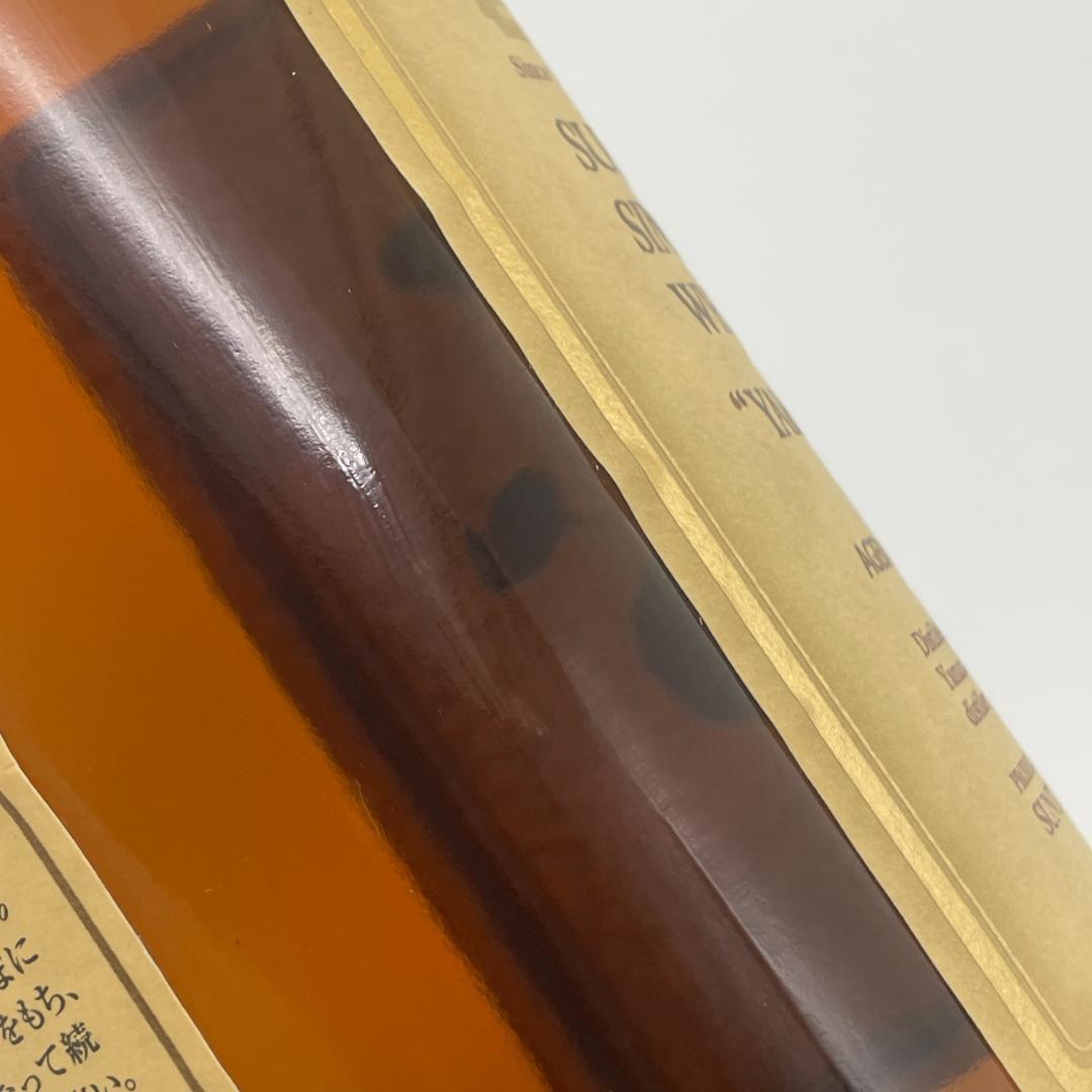 未開封　山崎12年　旧ラベル　750ml　43％　サントリー　ウイスキー　箱付き