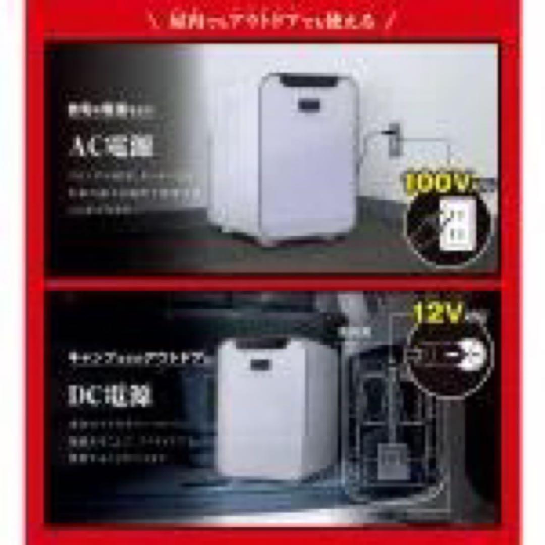 ポータブル冷温庫　15L コンセント　車内ソケット タッチパネル　保温　保冷
