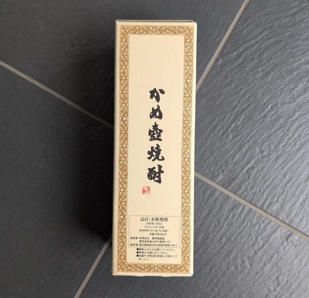 森伊蔵　本格焼酎　720ml　箱入り　JAL