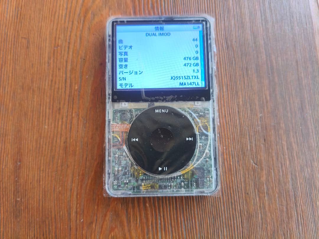 iPod Classic Taptic iMod 60GB → 512GB