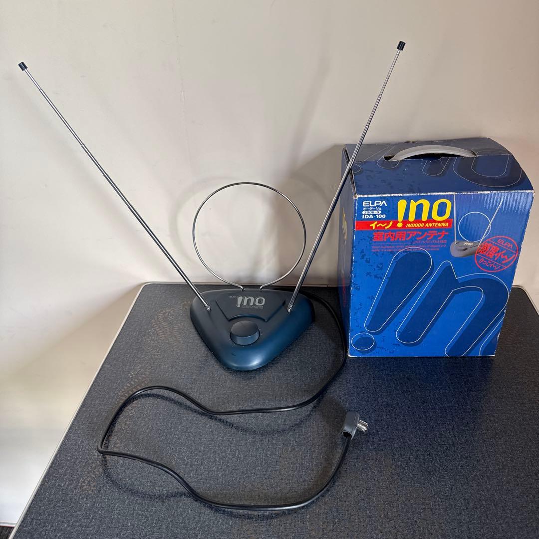 昭和レトロ　真空管　白黒テレビアンテナ付き