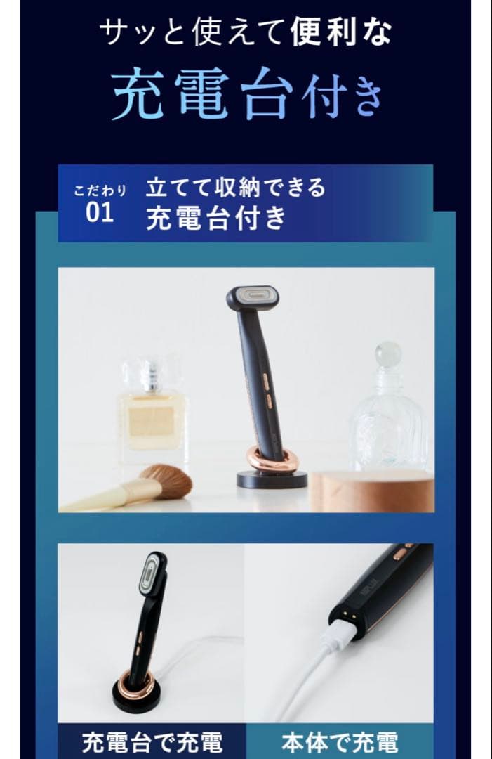 NIPLUX（ニップラックス） REFINE EYE（リファイン アイ）