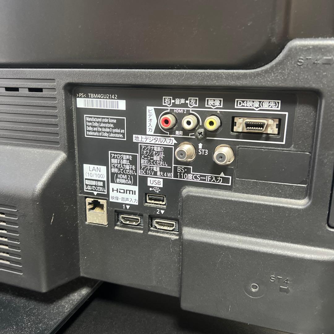 パナソニック 32インチ型 液晶テレビ VIERA TH-L32C50