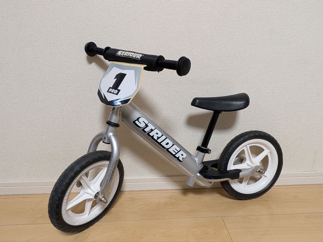 ストライダープロ　12インチ　シルバー