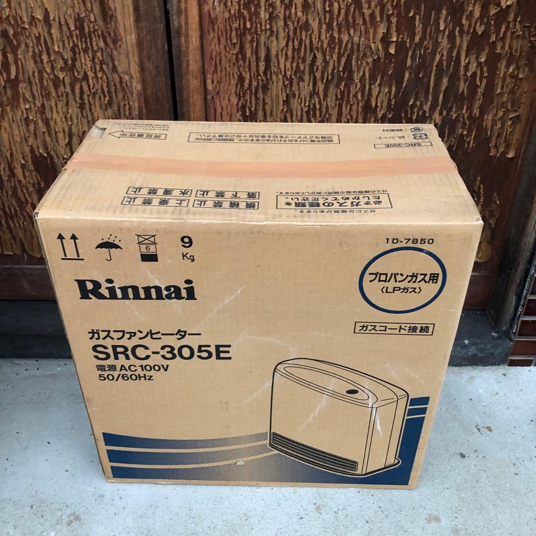 リンナイ ガスファンヒーター SRC-305E LPガス　①