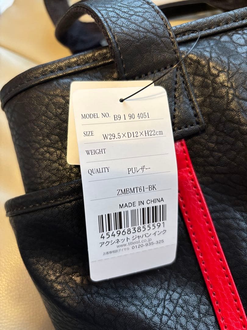 メルセデス・ベンツ タイトリスト バッグ