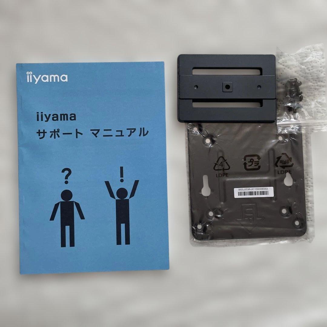 ま*い様 Windows11 iiyama小型デスクトップ SSD 128GBメ