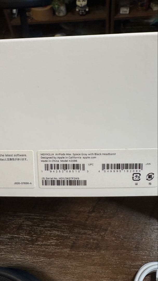 Apple AirPods Max スペースグレー