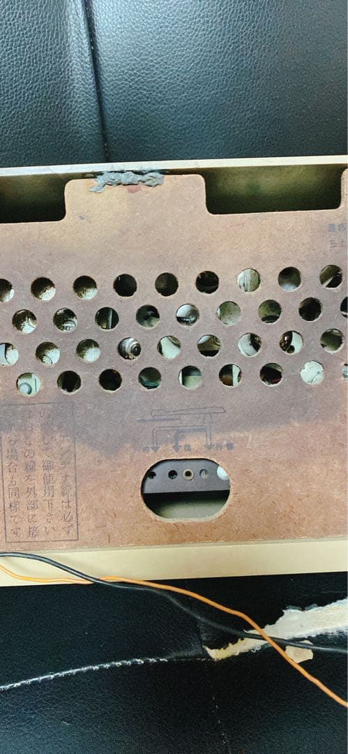 ナショナル ラジオ 昭和レトロ E-330 完動品 当時物