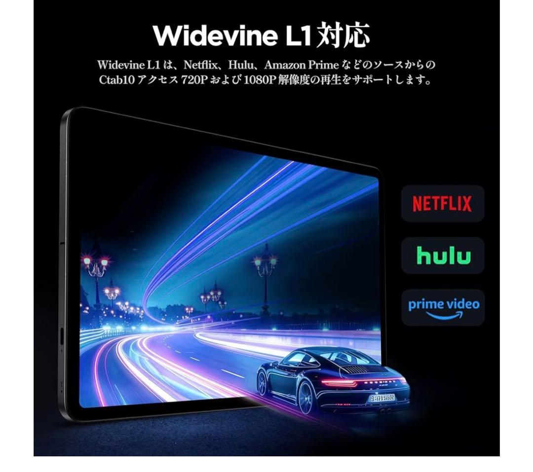専用Androidタブレット Wi-Fi モデル12GB+64GB+2TB