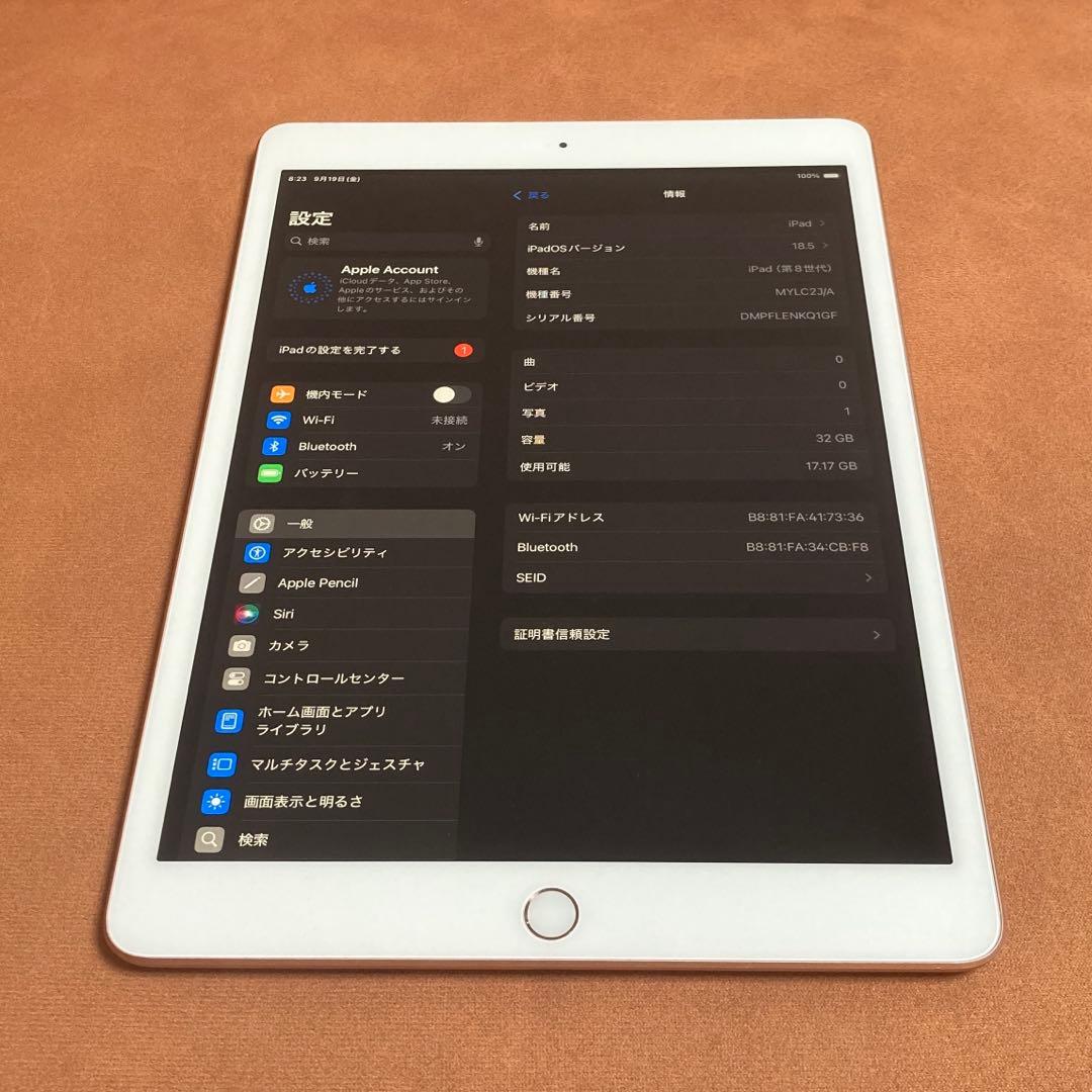 2642【早い者勝ち】電池ほぼ新品☆iPad8第8世代32GB WIFIモデル☆