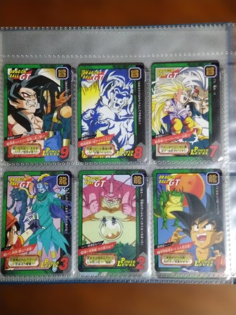 メ*ロ様 ドラゴンボールGT　カードダス 特別弾