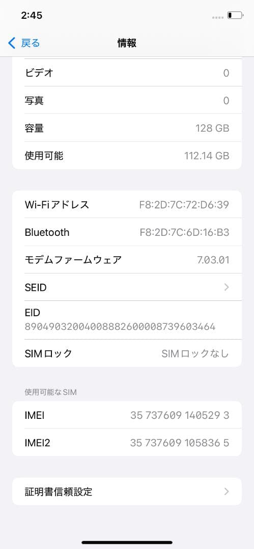 【訳アリ/バッテリー100%】iPhoneXR 128GB SIMフリー 692